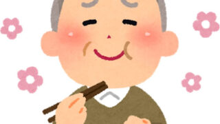 オーラルフレイル