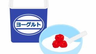 毎日でも取り入れたり「梅ヨーグルト」の効果