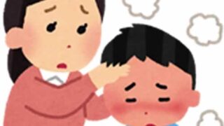 子どもの急病、家庭でどう対応する？【発熱編】