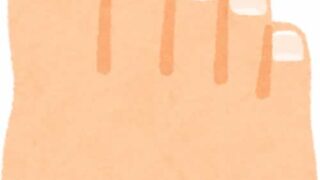 足の爪が厚くなってしまった～肥厚爪（ひこうつめ）～　訪問診療　医療法人社団ホームアレー