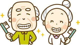 歯磨き 高齢者 訪問診療 医療法人社団ホームアレー
