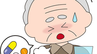 薬飲み方　　往診　医療法人社団ホームアレー