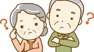 診療科目　診療科　高齢者　訪問診療　往診　医療法人社団ホームアレー