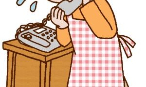 救急安心センター　年末年始　#7119 #8000 #119　訪問診療　ホームアレー　往診　在宅医療