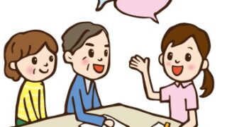 介護サービス　年末年始　訪問診療　ホームアレー　往診　在宅医療