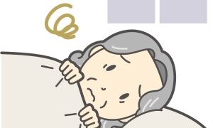 寝不足　高齢者　訪問診療　ホームアレー　往診　在宅医療