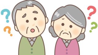 違い　訪問診療　訪問看護　ホームアレー　往診　在宅医療