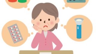 防災用品　高齢者　準備　介護グッズ　訪問診療　ホームアレー　在宅医療