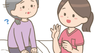 医療　高齢者　訪問看護　訪問診療　ホームアレー　在宅医療　かかりつけ医　看護師　看取り　認知症