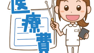 医療　高齢者　訪問看護　訪問診療　ホームアレー　在宅医療　かかりつけ医　看護師　看取り　高額医療費