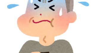 訪問診療　訪問看護　在宅療養　ケアマネジャー　のどにつまる