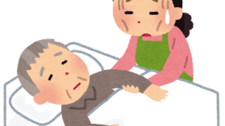 訪問診療　訪問看護　在宅療養　ケアマネジャー　介護疲れ