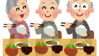 訪問診療　訪問看護　在宅療養　ケアマネジャー　お食事