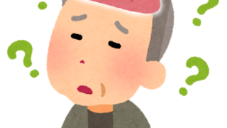 訪問診療　訪看護　　在宅療養　ケアマネジャー　認知症